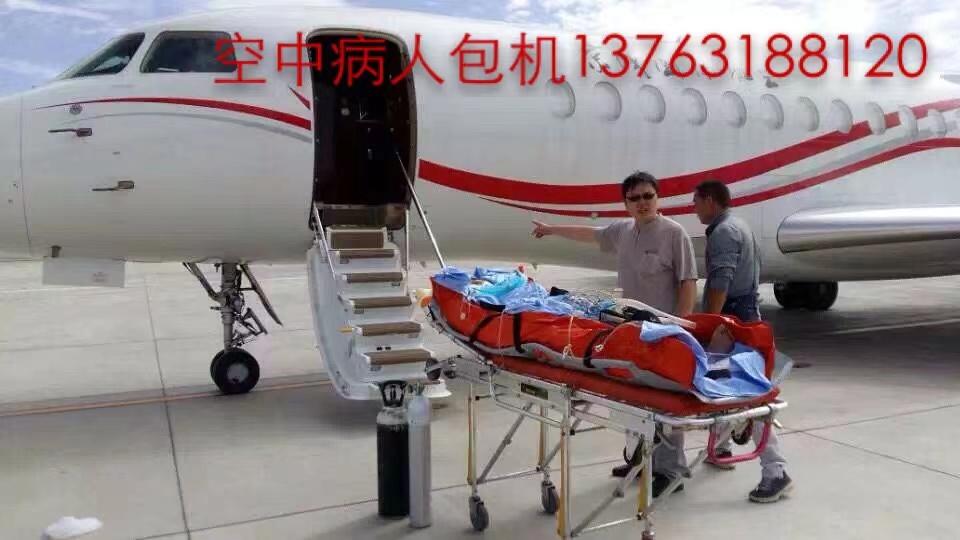 融安县跨国医疗包机、航空担架